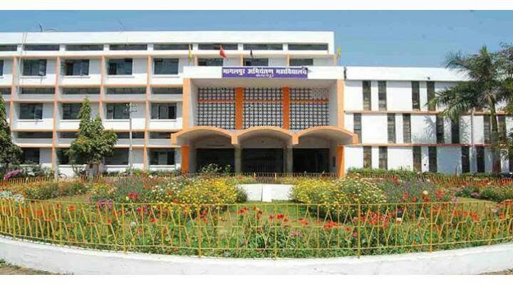 Bhagalpur College of Engineering, Bhagalpur
